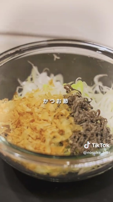 長ネギとかつお節と塩こんぶ