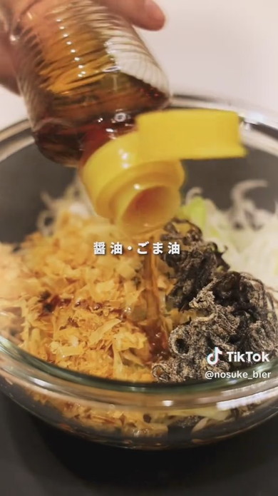 長ネギを使ったおつまみ