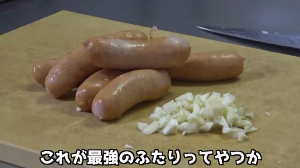 ウィンナーとにんにくのみじん切り