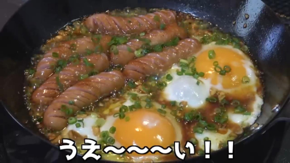 ウィンナーと目玉焼き