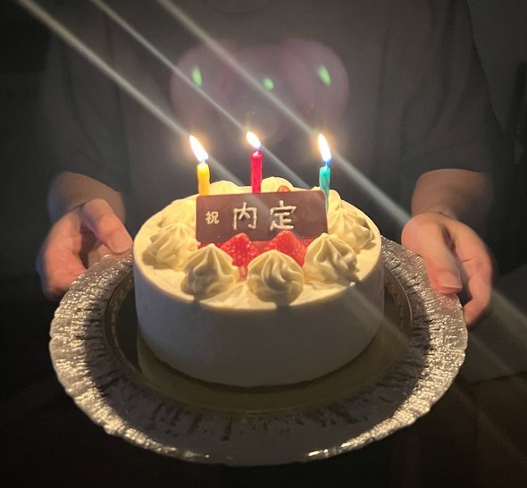 夫からの内定祝いのサプライズが愛あふれてる