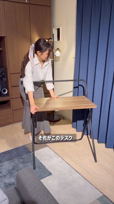 ニトリの折りたたみデスクが便利そう