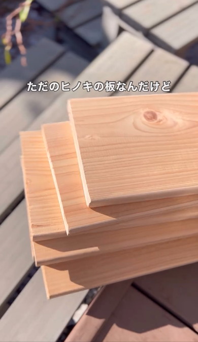 お風呂のフタのアイデア