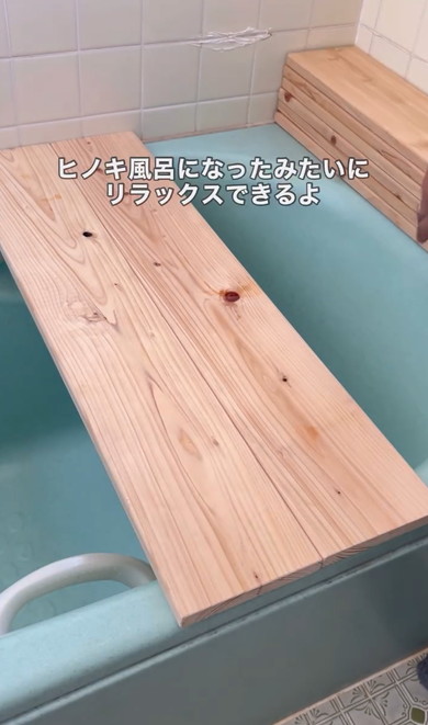 お風呂のフタのアイデア