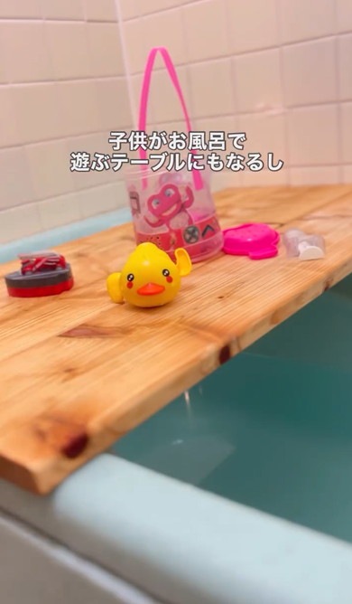 お風呂のフタのアイデア