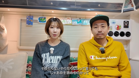 すい臓がんが再発した「sunny journey〜サニージャーニー〜」みずき