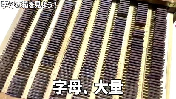 古い機械を復活させる