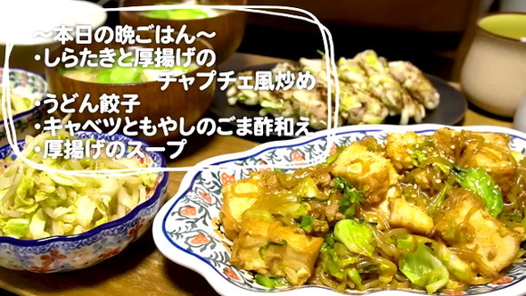 500円で2人分の夕食