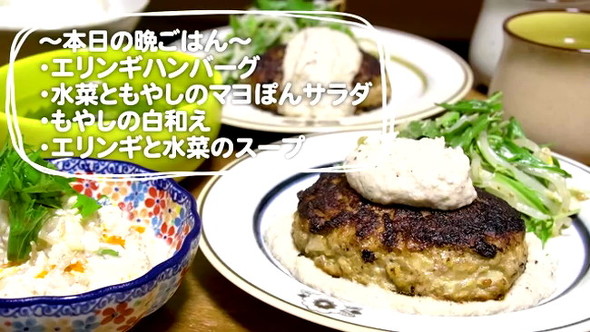 500円で2人分の夕食