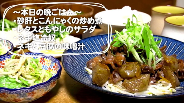 500円で2人分の夕食