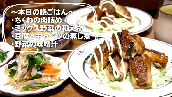 500円で2人分の夕食