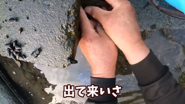 ブロックに指を入れて中を探る投稿者の父親