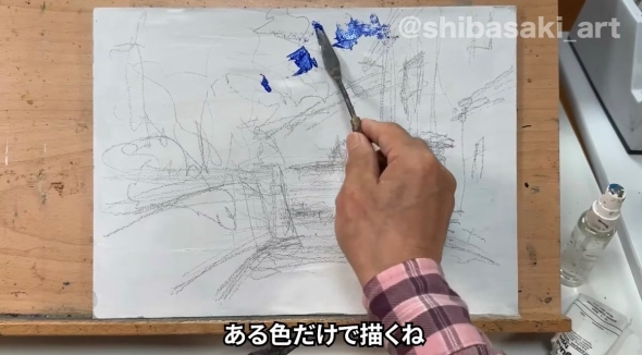 キャンバスの下書き絵