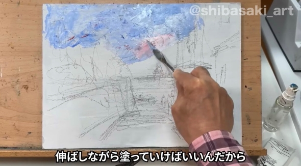 ナイフで色を伸ばす様子