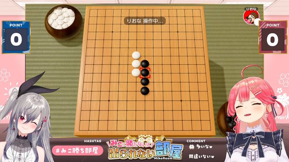 さくらみこ