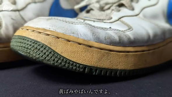 メルカリ 購入 汚れ 黄ばみ NIKE スニーカー AF1 キレイに 復活 クリーニング