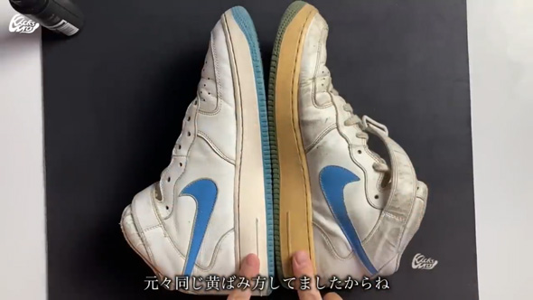 メルカリ 購入 汚れ 黄ばみ NIKE スニーカー AF1 キレイに 復活 クリーニング