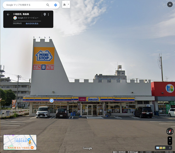 凸凹 活用がうまい ハローマック跡 大館 島田屋 建物 外観 店舗 居抜き