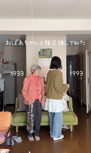 おばあちゃんと孫娘が服を交換