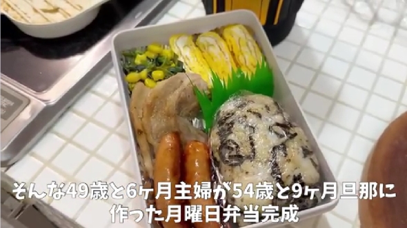 アラフィフ主婦のお弁当づくり