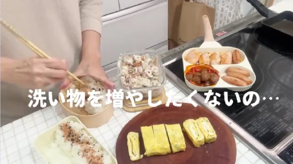 アラフィフ主婦のお弁当づくり