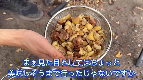 まぁ見た目としては