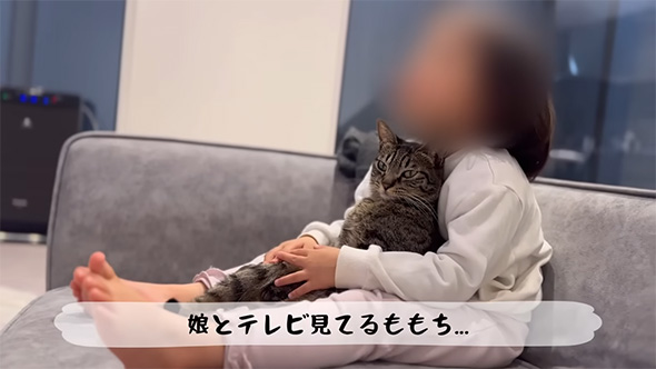 娘とテレビ見てる