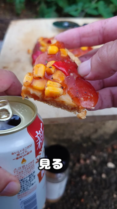 「ピザポテト」を使ったピザ