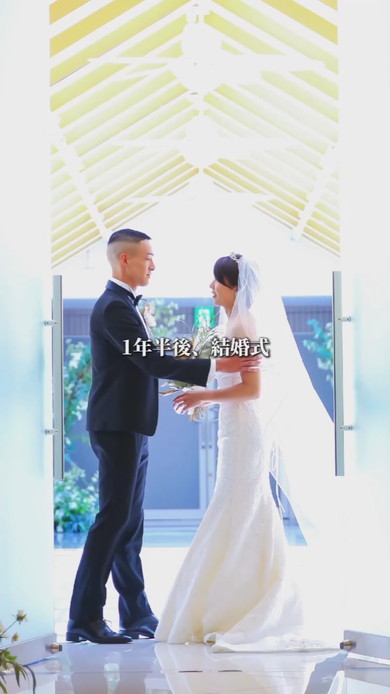 結婚式を挙げる2人