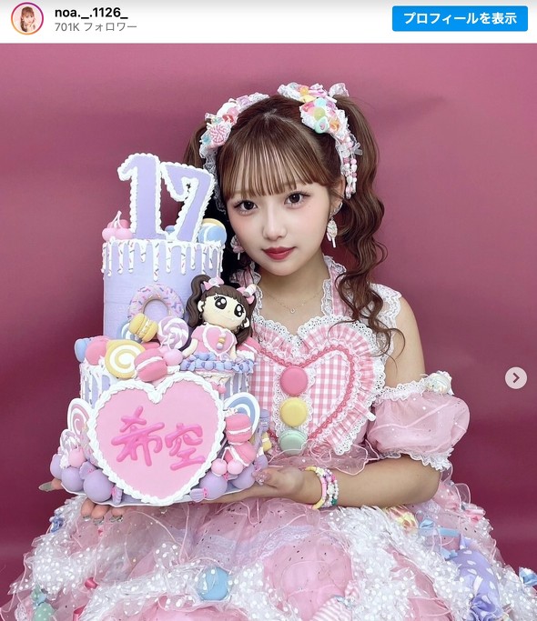 辻希美の長女希空