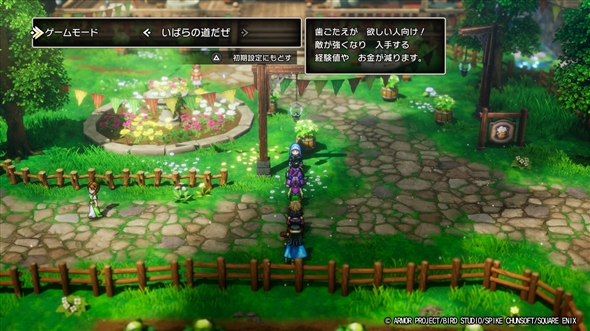 ルーラがMP0!? 「ドラクエ3リメイク」をクリアして見えた快適