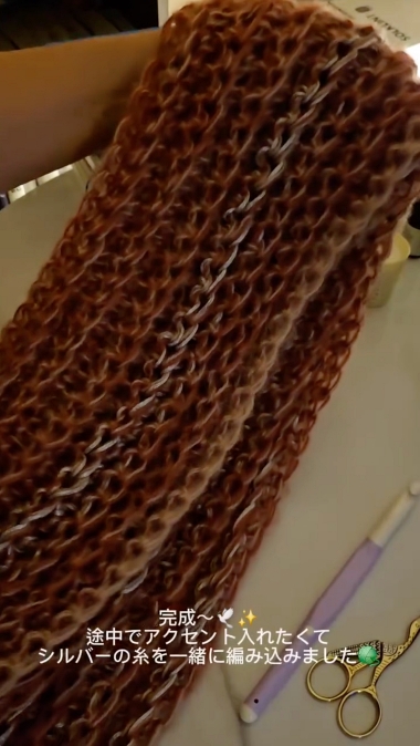 手編み マフラー