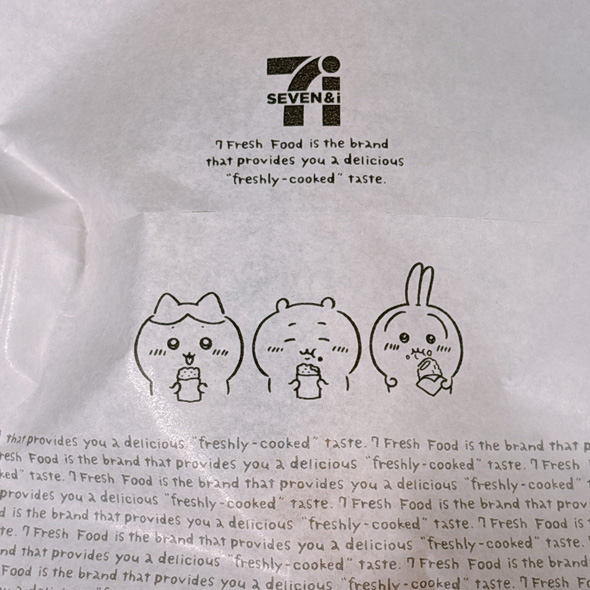 セブンイレブン ホットスナックの袋 文字 デザイン フォント ちいかわ コラボ