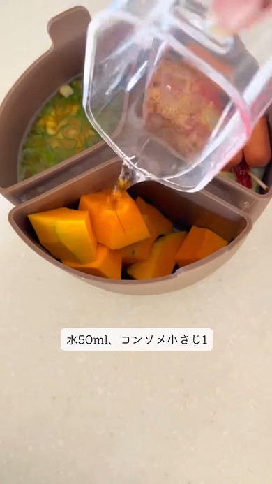 カボチャポタージュ調理中