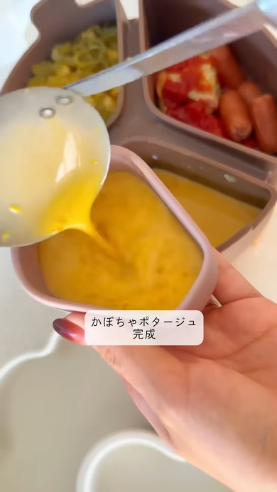 カボチャポタージュ