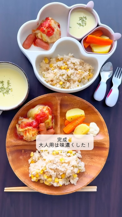 炊飯器で作った食事