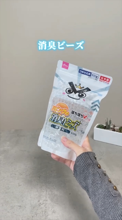 100均の商品だけで作るクリスマスボトル