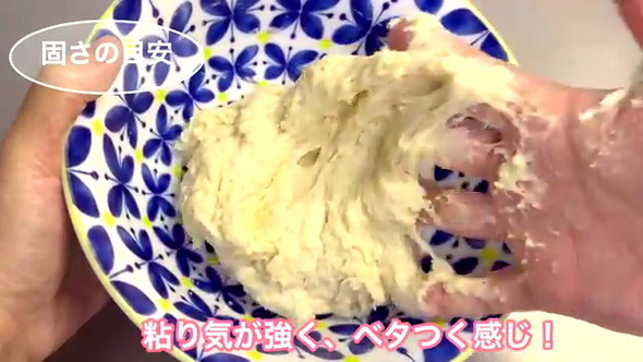 豚まんの作り方