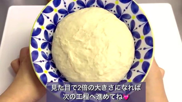 豚まんの作り方