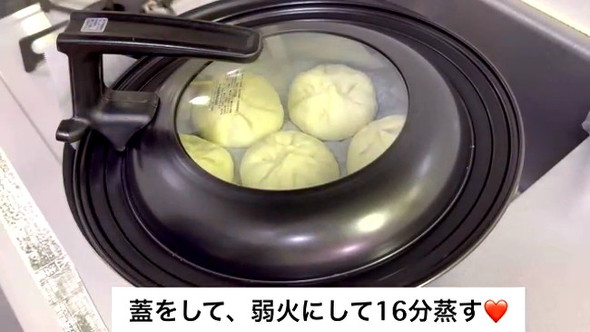 豚まんの作り方