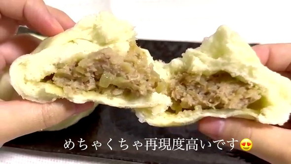 豚まんの作り方