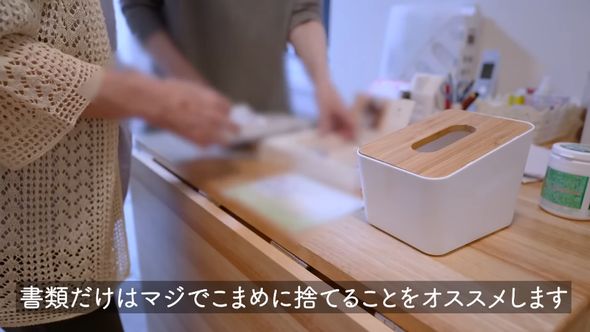 日頃の書類整理の重要性を訴える投稿者