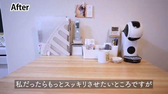 整理してスッキリとした母のテーブル