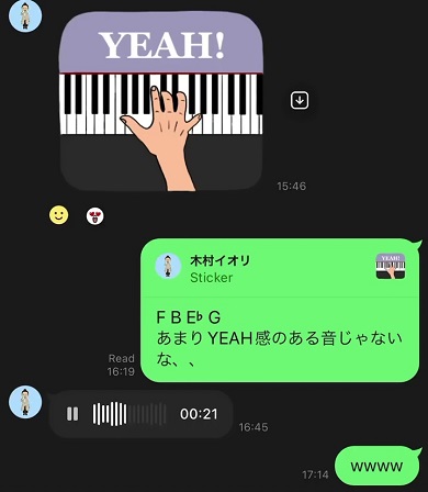 不協和音だとツッコミを入れる弟をアレンジで返事をする兄