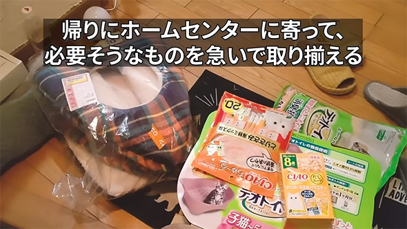 帰りにホームセンターに寄って