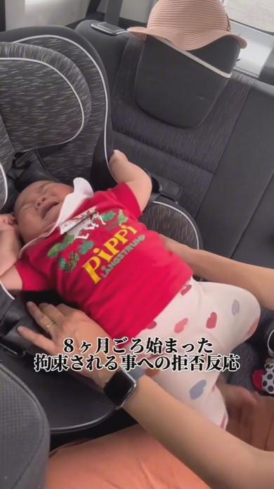 チャイルドシートを拒絶する赤ちゃん