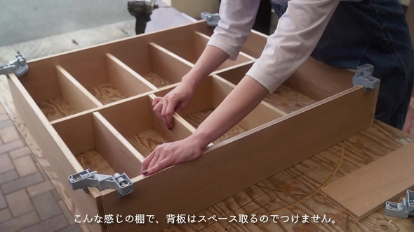 トイレに棚をDIY