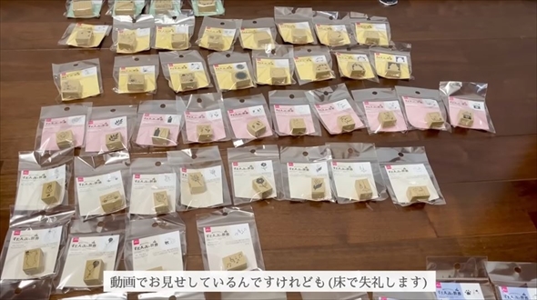 ダイソーのスタンプ、58種類が超優秀