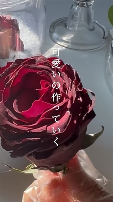 プロポーズで贈られたバラを閉じ込めたアクセサリー