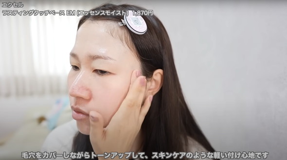 気合を入れたメイクビフォアフ